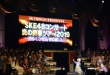 ֓cA[肵SKE48 iCjORICON NewS inc. 