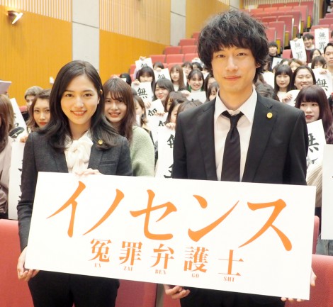 坂口健太郎主演 イノセンス 冤罪弁護士 初回視聴率8 3 Oricon News