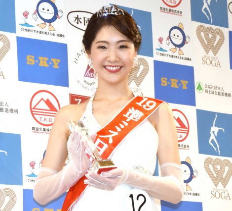 画像 写真 51回目 ミス日本 は21歳東大生 度會亜衣子さんがgp 18枚目 Oricon News
