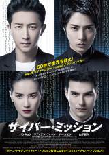 �f��w�T�C�o�[�E�~�b�V�����x�f�����ց@�n���M�����A���f�B�A���E���H�[���A���[�E���G���A�R���q�v������ 