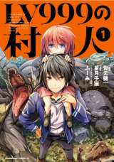 �w�d�q�R�~�b�N���2019�x��܍�i�́wLV999�̑��l�x 