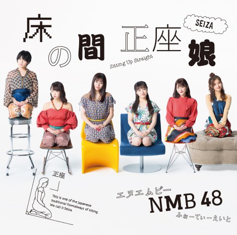 NMB4820thVOůԐvType-C(C)NMB48 