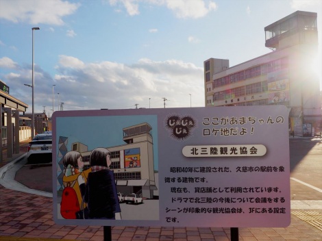 画像 写真 いまだ根強い人気 あまちゃん ロケ地の オリムピック噺 8枚目 Oricon News