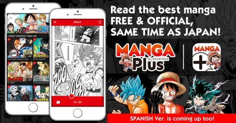 集英社 海外向け 正規版 マンガアプリ ウェブサービス開始 英語とスペイン語で更新 Oricon News