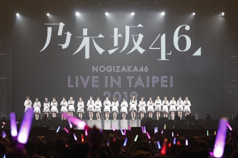 kA[i1l𓮈=wNOGIZAKA46 Live in Taipei 2019x 