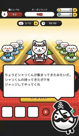 画像 写真 ジャンプ 漫画のコマを使う大喜利アプリ配信 Db セルのフキダシ文字などユーザー同士で評価 2枚目 Oricon News