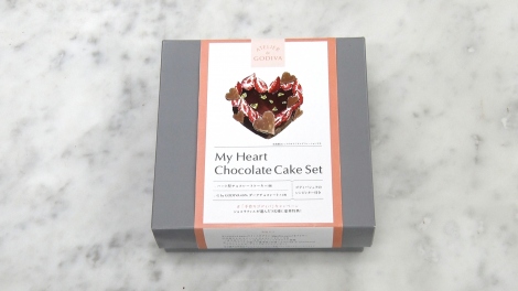 ゴディバジャパン初となる手作りキット「My Heart Chocolate Cake Set」 