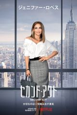 �W�F�j�t�@�[�E���y�X�A�剉�f��́u���E���̏��������ւ̃G�[���v 