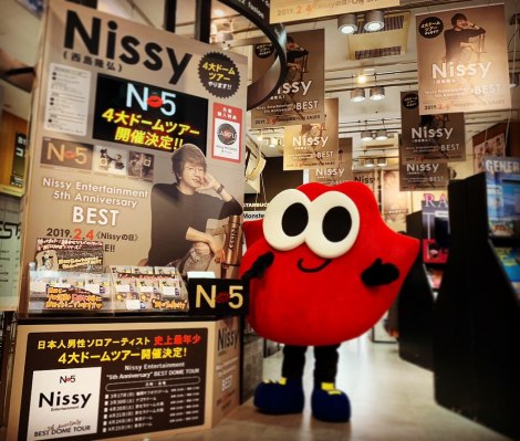 画像 写真 Nissyのマスコットキャラ Lippy 渋谷に登場 ベストアルバム発売日 Nissyの日 盛り上げる 5枚目 Oricon News