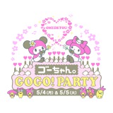 �e�����E�S�[�����B�a�����C�x���g�Ƀ}�C�����f�B���� 