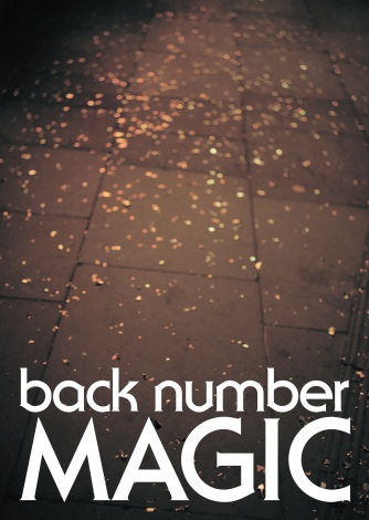 back number ʎZ6ڂ̃IWiAowMAGICxA 