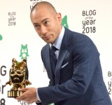 �s��C�V���A�ȁE��������Ɠ����g�u���O�܁h�ɖ����u��Ԃ��ꂵ���ł��v 