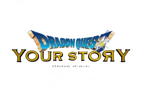 fwhSNGXg AEXg[[xS(C)2019uDRAGON QUEST YOUR STORYvψ (C)1992 ARMOR PROJECT/BIRD STUDIO/SPIKE CHUNSOFT/SQUARE ENIX All Rights Reserved. 