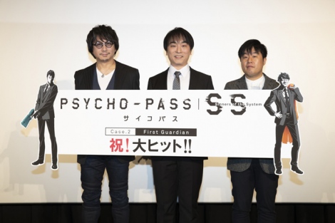 fwPSYCHO-PASS TCRpX Sinners of the Systemx䂠̗lq(C)TCRpXψ 
