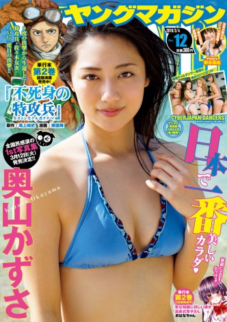 ENA 初回限定版 写真集 energy Cyberjapan サイバージャパン ENA