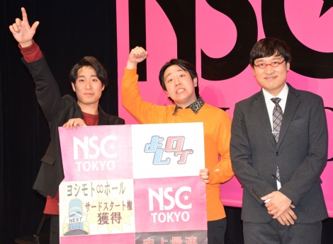 金魚番長 箕輪智征 チェキ5枚セット FANY よしもとコレカ 5th Edition 金魚番長 箕輪智征｜Yahoo!フリマ