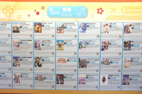 画像 写真 アニメ聖地 1番札所が飯田橋に Sao の剣や電撃文庫ヒロイン25人がお出迎え 10枚目 Oricon News