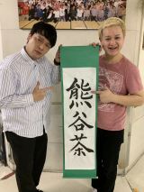 �K���b�g�`���E�E�F�J�x�傪�u�F�J���v�ɉ��� �����E�������񍐁u���������݉߂��Ȃ��l�Ɂv 