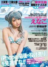 �w�T���v���C�{�[�C�x10���\�� 