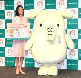 バンク 新キャラクター「よりぞう」発表会』に出席した(