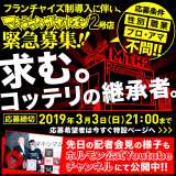 �}�L�V�}�� �U �z�������A2���X�����o�[��W�J�n�@5�N�ԃ��C�u����u���_�v�����\ 