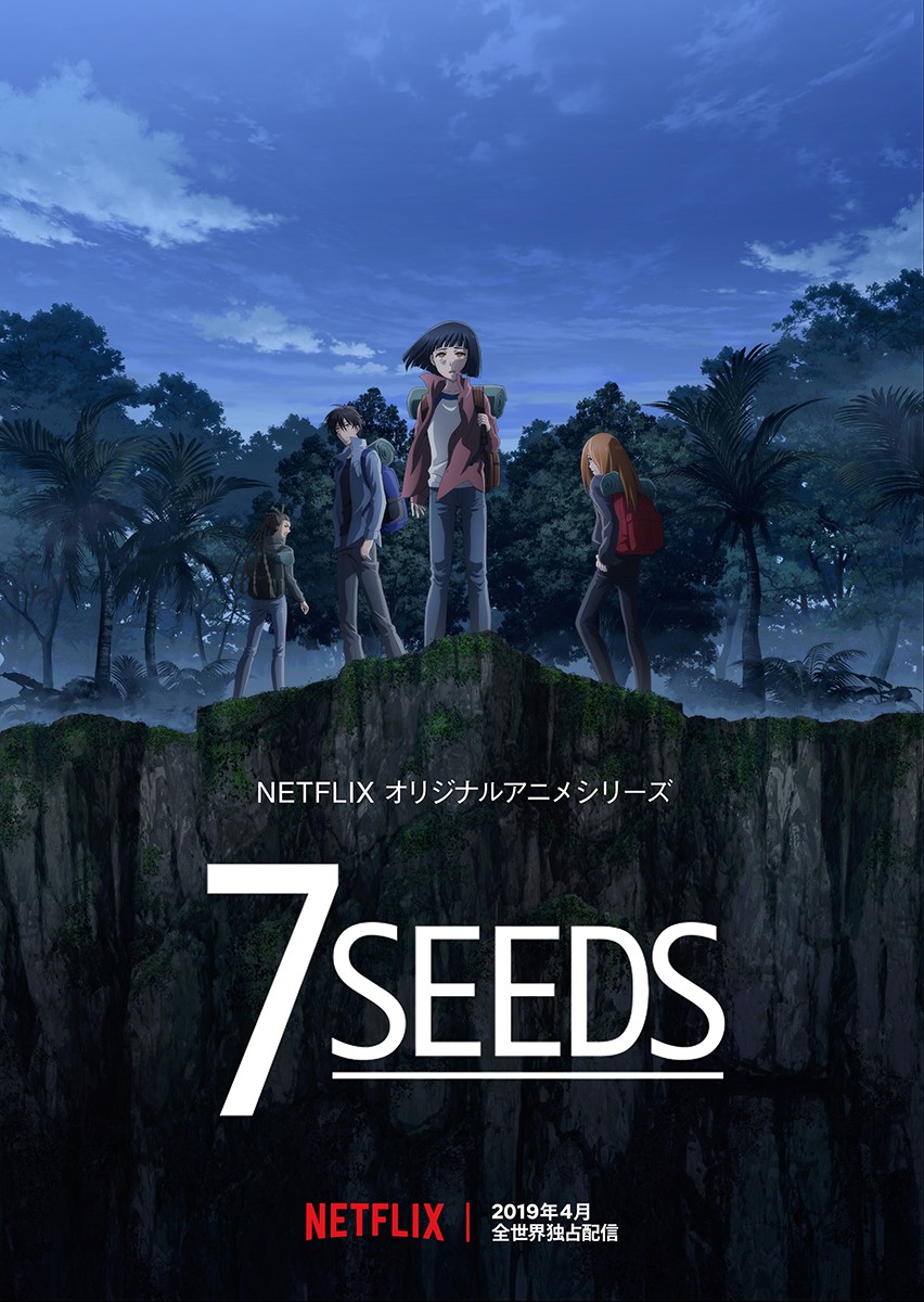 葉月らん　ポロリ アニメ『7SEEDS』冬チームキャストに佐々木望＆野島健児＆桑島法子 | ORICON NEWS
