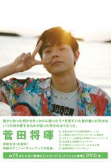 55�����̃^�C�g�����b��! ���c����ʐ^�W��8�ʂɃ����N�C�� 