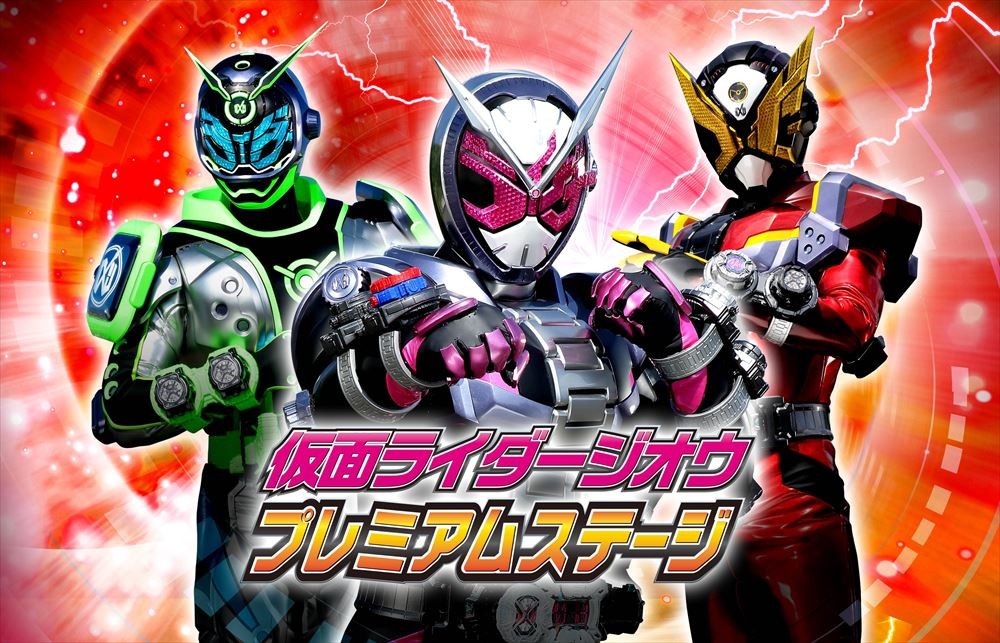 画像・写真 | 京都・東映太秦映画村、平成仮面ライダーワールド