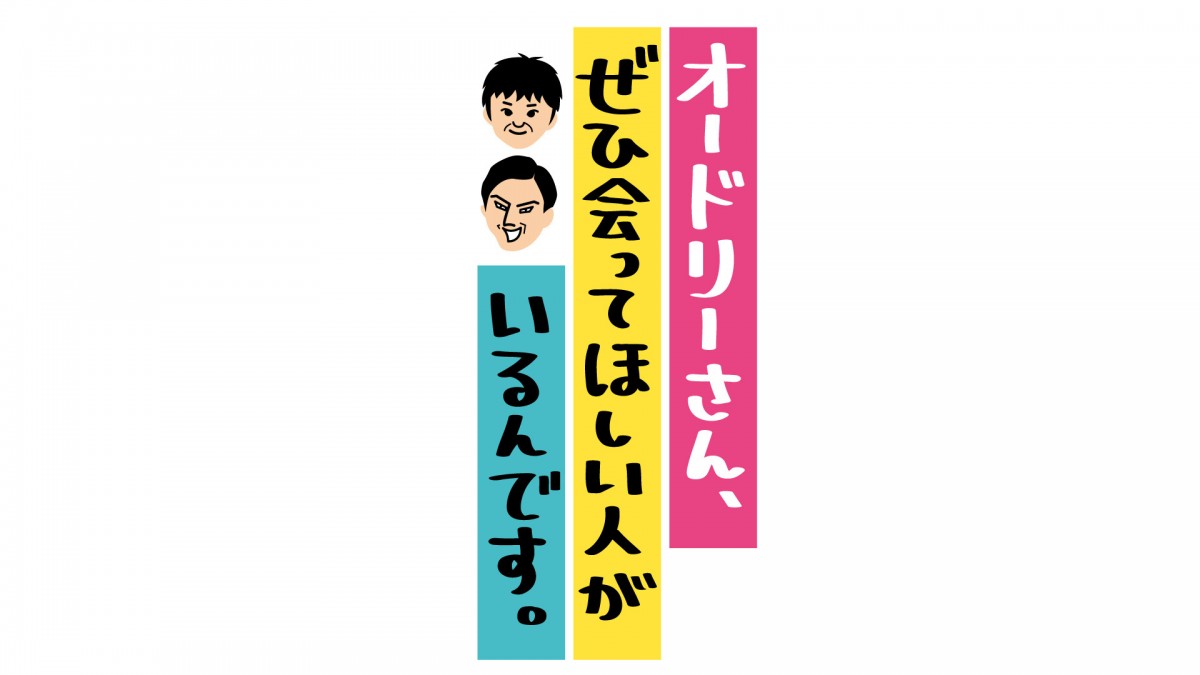 I[h[~fl̗\s\ȃg[NԑgwIhЁx 4疼É[JSio 