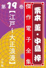 �I�{�O����w�V�̗z���x�������e6800�����𔭌� ���S�ł������J 