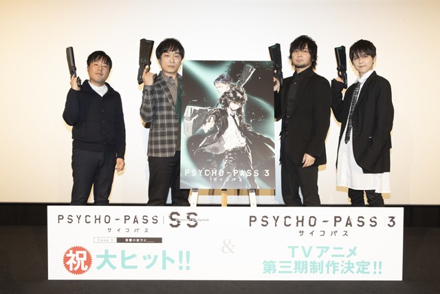画像・写真 | スネ夫・関智一、悪ふざけ連発で中村悠一＆梶裕貴