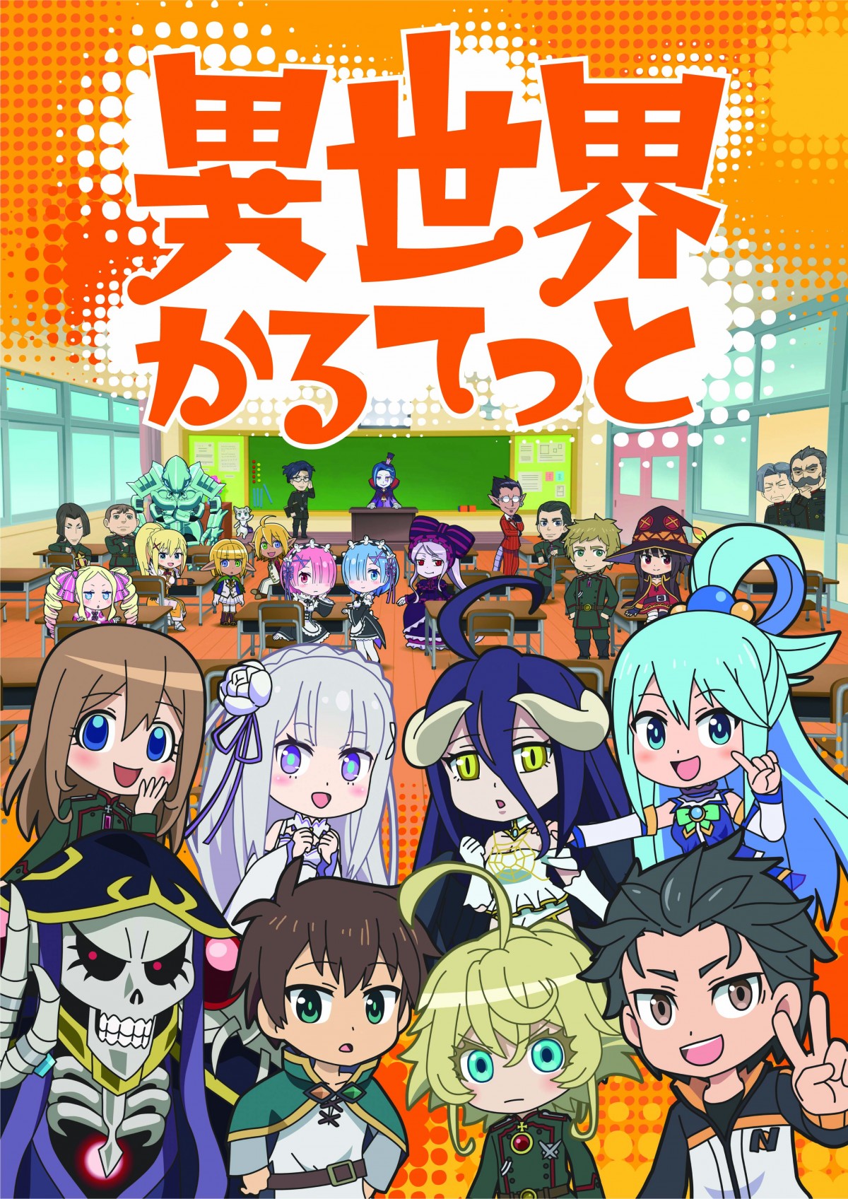 【幼女戦記】ターニャ 異世界かるてっと リアル謎解きゲーム ぷくぷくバッジ 株式会社エルココ】『幼女戦記』プライズ商品のお知らせ | 株式