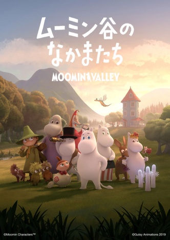Vw[~ĴȂ܂xNHKEBS4K44Jn(C)Moomin Characters TM(C) Gutsy Animations 2019 