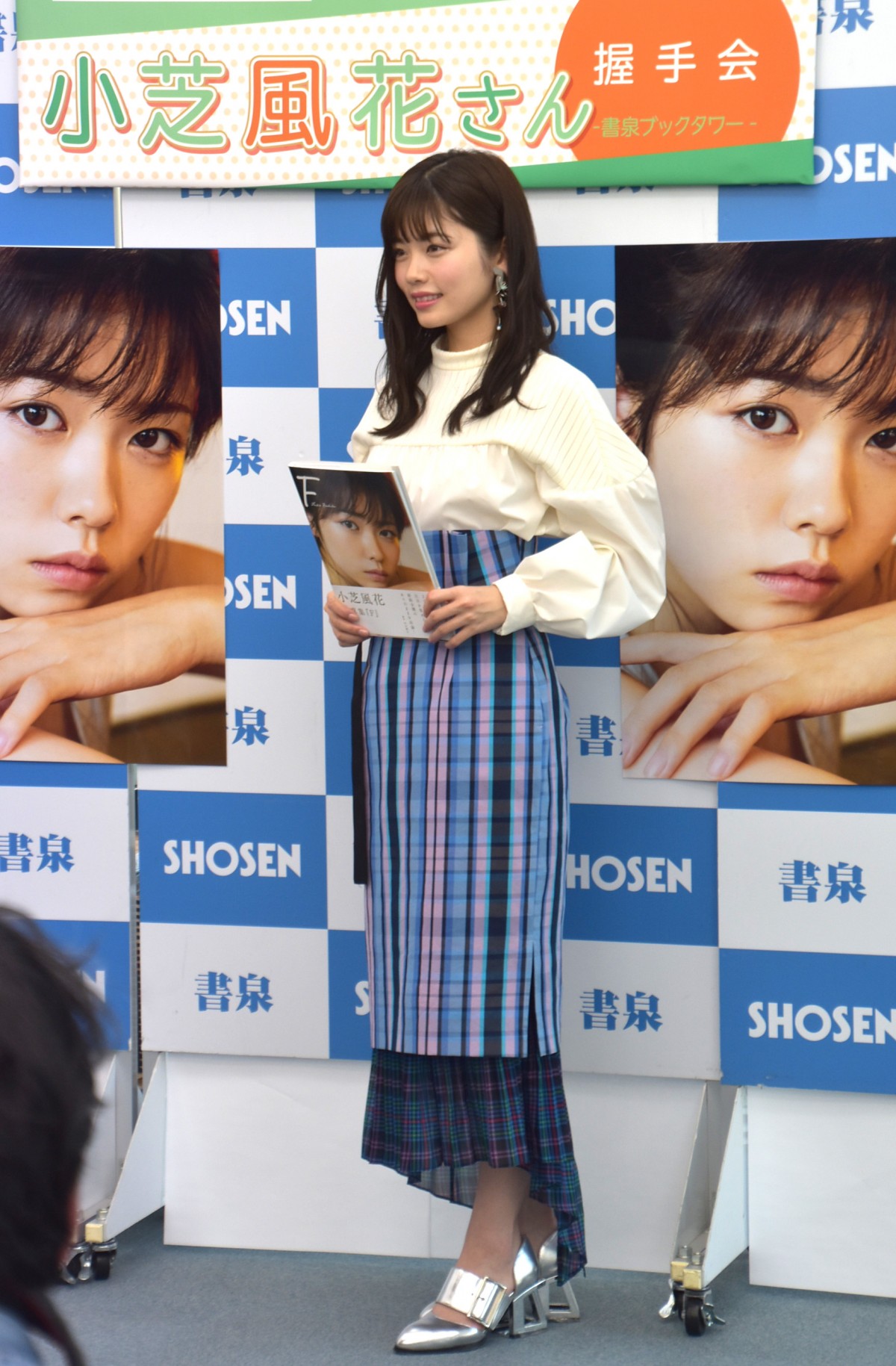 画像・写真 | 小芝風花『トクサツガガガ』大反響で続編熱望「出会えてよかった」 2枚目 | ORICON NEWS