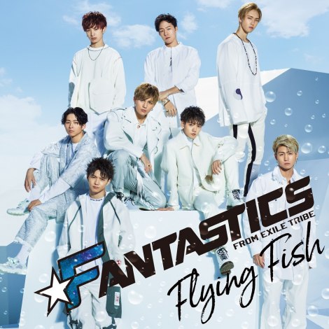 FANTASTICS from EXILE TRIBE2ndVOuFlying Fishv(CD+DVD) 
