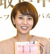 上田まりえ、3月末で松竹芸能を退社　4月から個人で活動 