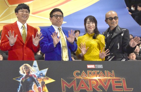 画像 写真 水樹奈々 キャプテン マーベルは 最強 過去に演じたキャラと比較 3枚目 Oricon News