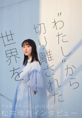 �����ށA������3��𔭕\ YouTuber3�l�g�̐��z�M���̏o������`�� 