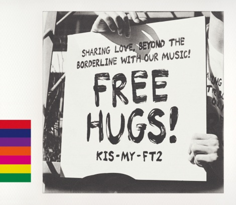 Kis-My-Ft2wFREE HUGS!xBWPbg 