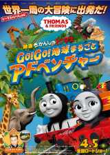 wf 񂵂g[}X Go!Go!n܂邲ƃAhx`[x̖{rWA|X^[(C)2019 Gullane(Thomas)Limited. 