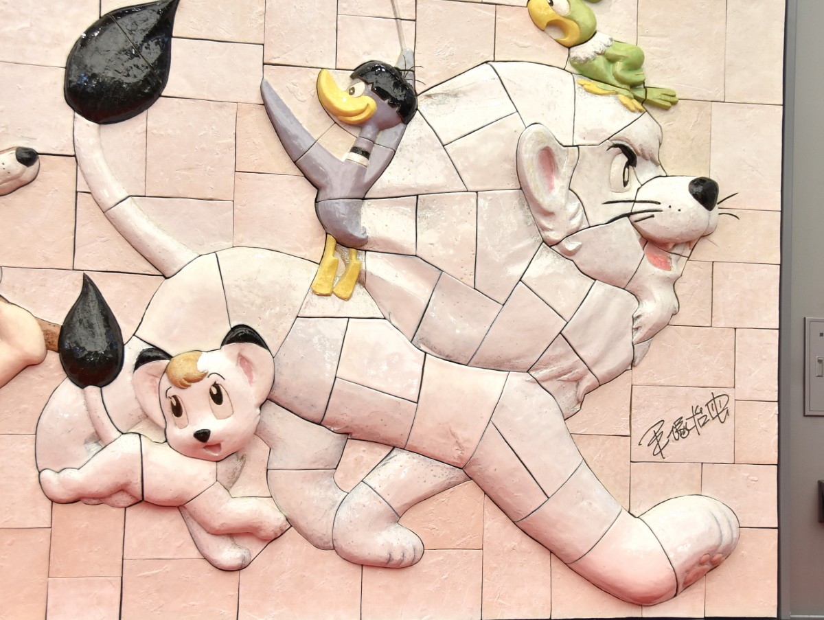 画像・写真 | 手塚治虫作品の陶板レリーフ、国際展示場駅に設置