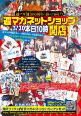 �w�}�K�W���x�O�b�Y�̔��T�C�g�J�X �ܓ����̉ԉŁA���ƉR�A���̑�߂Ȃ� 