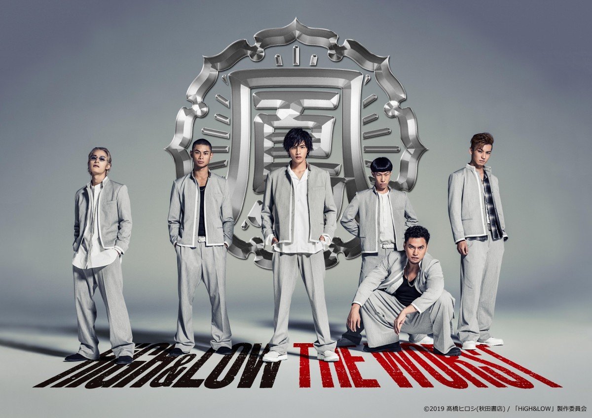 志尊淳、最強不良軍団・鳳仙学園リーダーに 『HiGH&LOW