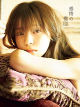 �O��46�E���їR��1st�ʐ^�W��2�ʏ��o�� ���g���̐����≺���V���b�g�ɂ����� 