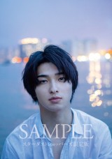 ���l�����ʐ^�W�w����x�X�^�[�_�X�g�V���b�p�[�Y����ŁiC�jKADOKAWA 