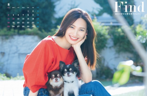 『大政絢Beauty Calendar 2019.4-2020.3』 