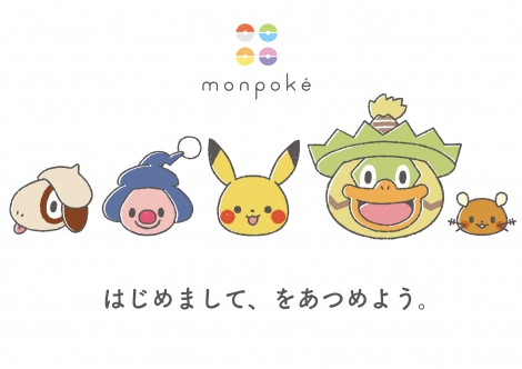 画像 写真 ポケモン初の公式ベビーブランド Monpoke 誕生