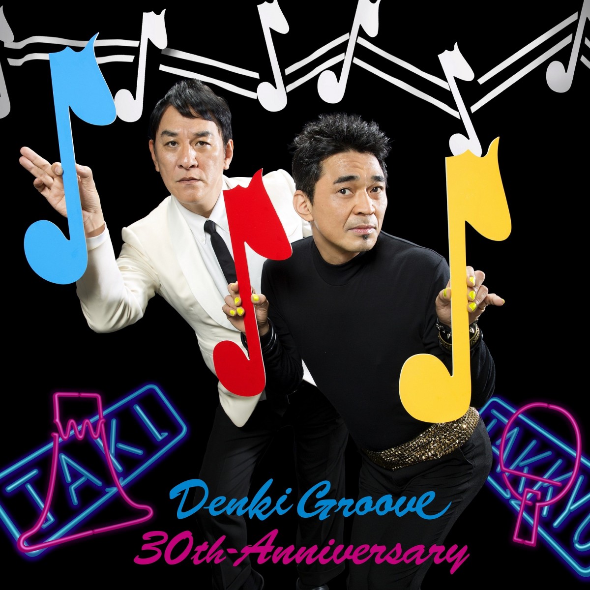 電気グルーヴだけ5時間 DOMMUNEで特別プログラム配信 DJ WADA