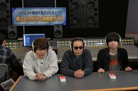 咀嚼音が苦手な尾崎世界観 タモリ倶楽部 で 咀嚼音クイズ に初挑戦 Oricon News