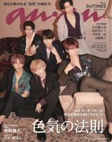 SixTONES �\���wanan�x�ٗ�̏d�Ō��� �����X�����o�Œǉ������E�� 